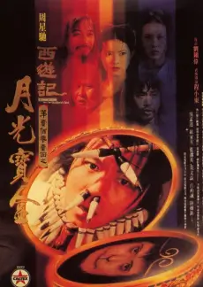 深夜书房 文化访谈节目免费在线