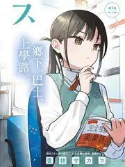 荒野合伙人 户外纪实综艺在线看
