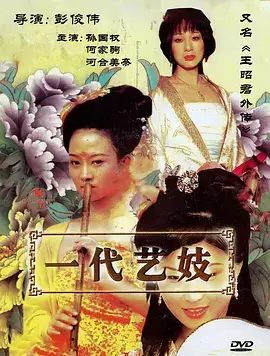 十二楼的灯 家庭剧热播电视剧全集